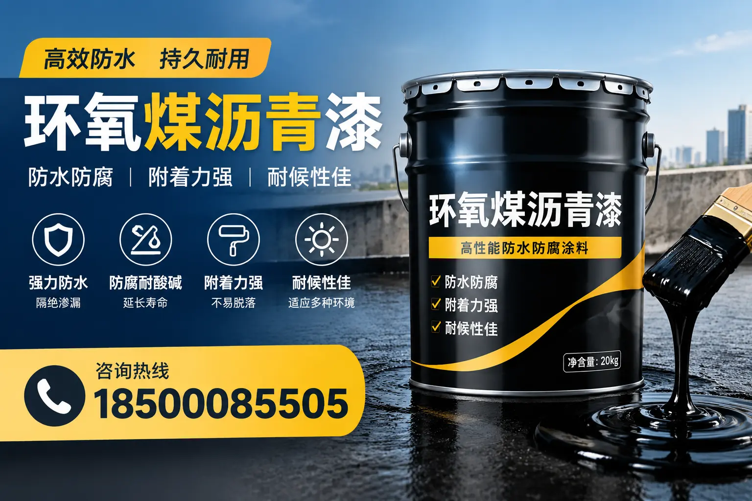 环氧煤沥青漆使用中的常见问题及解决方案,随州用户指南